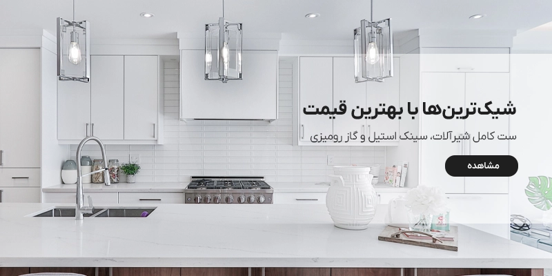 بنر 1