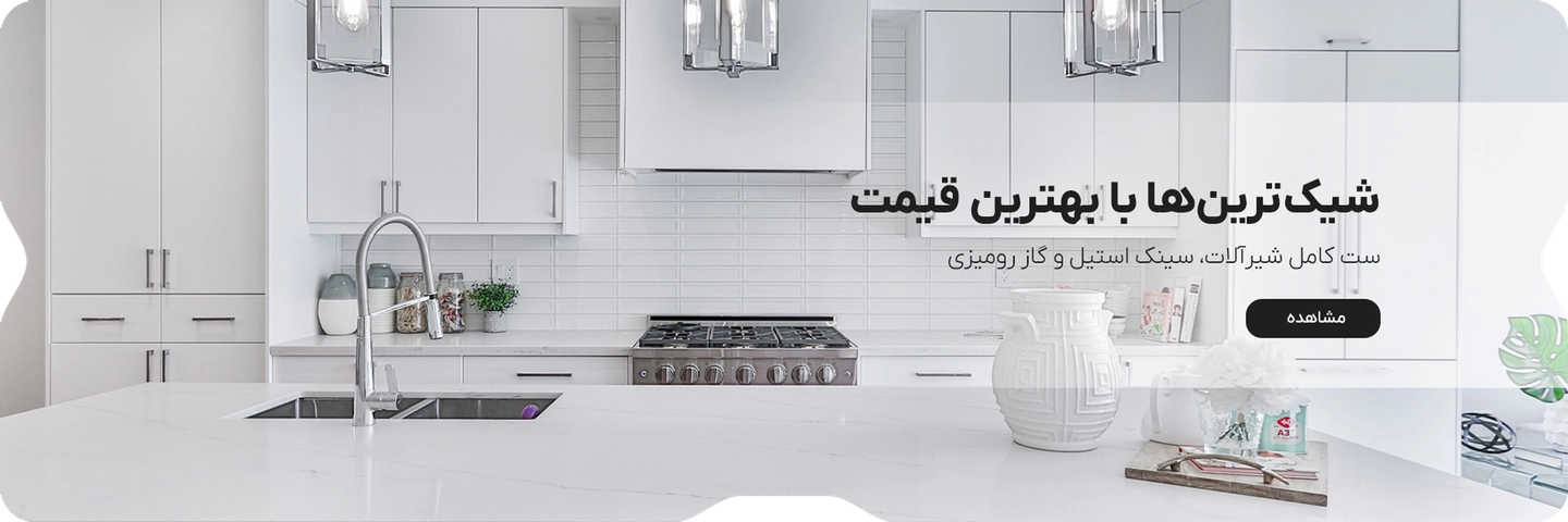 بنر 1