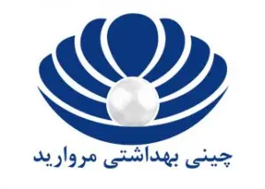 مروارید