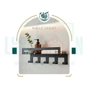 شلف حمام جا آویزدار مدل دیما _ کد 209a