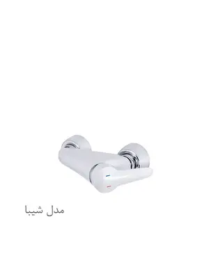 شیر توالتی مدل شیبا سفید _ شایان